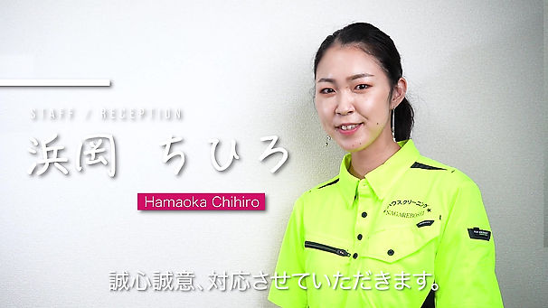 NB_interview_hamaoka_chihiro